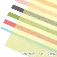 ヘイコー IP薄葉紙 イエロー 002111655 1セット（50枚入×20束）（直送品）