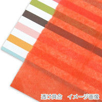 ヘイコー IP薄葉紙 WAX オレンジ 002111692 1セット（50枚入×20束）（直送品）