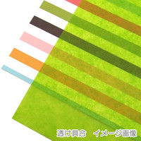 ヘイコー IP薄葉紙 WAX Cグリーン 002111693 1セット（50枚入×20束）（直送品）