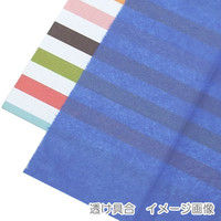 ヘイコー IP薄葉紙 パレードブルー 002111701 1セット（50枚入×20束）（直送品）