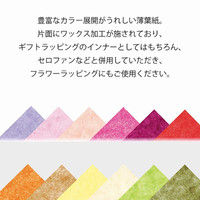 ヘイコー IP薄葉紙 WAX バターカップ 002111895 1セット（50枚入×20束）（直送品）