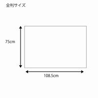 【ケース販売】シモジマ HEIKO 包装紙 全判 水紋 002353200 1ケース(100枚入×5袋 合計500枚)（直送品）