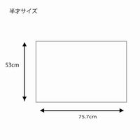 【ケース販売】シモジマ HEIKO 包装紙 半才筋入 キスミー 002402901 1ケース(50枚入×10袋 合計500枚)（直送品）