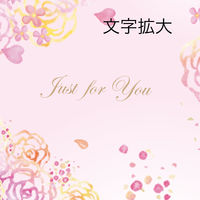 【ケース販売】HEIKO 包装紙 半才 シャーベットローズ P 002410963 1ケース(50枚入×10袋 合計500枚)（直送品）