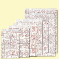 シモジマ 柄小袋 R-85 マイホーム 006521500 1セット(1袋(200枚)×30)