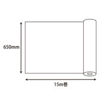 ヘイコー レインボウラップ NO.35 サックス 006777981 1セット（1本×5本）（直送品）