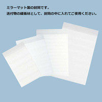 【ケース販売】シモジマ HEIKO ミラバッグ MB18-22 007523964 1ケース(10枚入×20袋 合計200枚)（直送品）