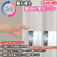 ユニベール ラージュレースホワイト W150xH208 4548654713571 1枚