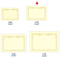 ササガワ OA賞状用紙 クリーム A4判 縦書用 10-1067 1セット(1冊(10枚)×10)