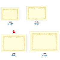 ササガワ OA賞状用紙 クリーム B4判 縦書用 10-1077 1セット(1冊(10枚)×10)