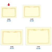 ササガワ OA賞状用紙 クリーム B5判 縦書用 10-1157 100枚(100枚箱入)