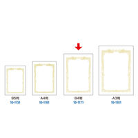 ササガワ OA賞状用紙 白 B4判 横書用 10-1171 100枚(100枚箱入)
