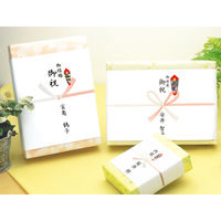 ササガワ のし紙 豆判8号 十本結切 京 2-718 1セット(1冊(100枚)×10)