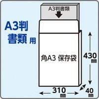 キングコーポレーション 角A3 クラフト封筒(マチ付) KA3KH120 1箱(10枚入)