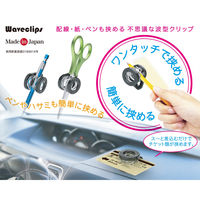 星光産業 ウェーブクリップ EE32 1個