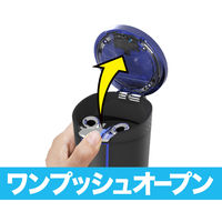 星光産業 ソーラーライトアッシュBL ED211 1個