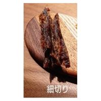 新鮮砂肝 細切り 130g　4582129257771　1個