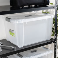 Xコンテナ#50 クリア 52L1個