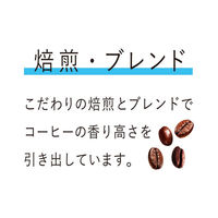 【ボトルコーヒー】UCC上島珈琲 COLD BREW BLACK（コールドブリューブラック）500ml 1セット（48本）