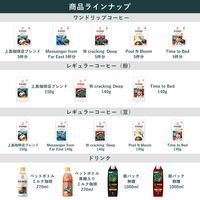 UCC 上島珈琲店 黒糖入りミルク珈琲 270ml 1セット（48本）