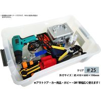 Xコンテナ#25 クリア 28L1個