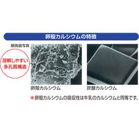 キユーピー 元気な骨 1袋（10包入）