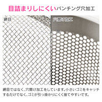 カクダイ 【まとめ買い】 ガオナ 防臭ゴミ受け 7.8センチ ステンレス 賃貸 ミニキッチン 3個入 GA-PB057 1セット(3個入)