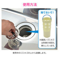 カクダイ 【まとめ買い】 ガオナ 排水口カバー 8センチ用 ステンレス 賃貸 ミニキッチン 3個入 GA-PB059 1セット(3個入)（直送品）