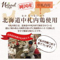 ペティオ ナチュラルスタイル ササミ細切り 国産 70g 1袋 犬用 おやつ