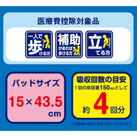 エルモアいちばん　紙パンツ用パッド　夜用  1パック（28枚入） カミ商事