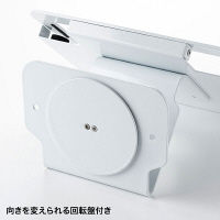 【処分品】サンワサプライ iPad用回転盤付きスタンド型ケース CR-LASTIP25W 1台（直送品）