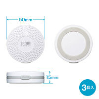 サンワサプライ BLEビーコン（3個セット） MM-BLEBC1 1袋（3個入り）（直送品）