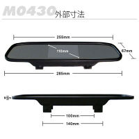 三金商事 4.3インチ 丸型ミラーモニター M0430 1個（直送品）