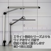 山田照明 Z-LIGHT LEDデスクライト シルバー 直下照度3242Lx 7段階調光機能付き Z-208LEDSL
