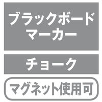 アスカ　枠なしブラックボード　A4　ツヤ消し（マット）タイプ　1枚
