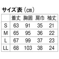 アイトス ノーカラーチュニック ピンク M 861117-060-M 1枚　白衣