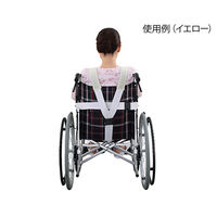 アズワン すっきりさわやか車いすベルト(フルサポートタイプ) イエロー&ブルー 7-4501-01 1本（直送品）