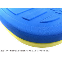 トーエイライト スイミングボード青/黄 B7894B 1セット(1枚×2)