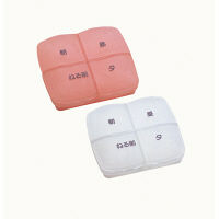 メディポシェット ピーチ MP2-1 1箱（10個入） サカセ化学工業（直送品）