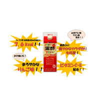 タマノイ　はちみつ黒酢ダイエット濃縮タイプ　500ml　1箱（12本入）