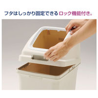 山崎産業 リサイクルトラッシュECO-90 本体＋フタセット(その他のゴミ用) ［ゴミ箱 大型 90L］ ホワイト 1個 幅380×奥行515×高さ875mm