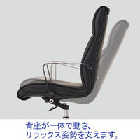 TOKIO ハイバックレザーチェア 1脚