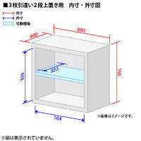 オカムラ スチール収納VILLAGE 3枚引違い（シリンダー錠）2段連結用（上置き）幅800×奥行400 ブラック 1台（取寄品）