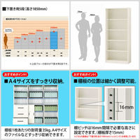 オカムラ スチール収納VILLAGE オープン（シェルビング） 5段 本体（下置き） 幅800×奥行400×高さ1850mm ブラック 1台（取寄品）