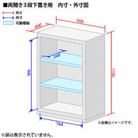 オカムラ スチール収納VILLAGE 両開き（シリンダー錠） 3段 本体（下置き） 幅800×奥行400×高さ1100mm ブラック 1台（取寄品）