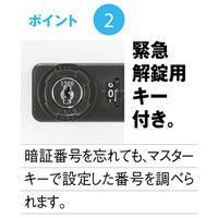 スマイル PCロッカー 連結用（上置き） 追加4人用 ダイヤル錠 チャコールグレー 幅620×奥行410×高さ269mm 1台（取寄品）