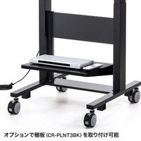 サンワサプライ 60型～84型対応電動上下昇降ディスプレイスタンド CR-PL28BK 1台（直送品）