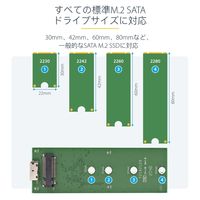 Startech.com USB 3.0接続M.2 SATA SSDケース SM2NGFFMBU33 1個
