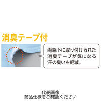 コーコス信岡 裾ジャージ長袖ポロ ネイビー 3L A-188-1-3L 1セット(5枚)（直送品）