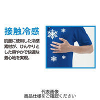 コーコス信岡 冷感・吸汗速乾 長袖VネックTシャツ ブラックネーロ S A-668-13-S 1セット(5枚)（直送品）